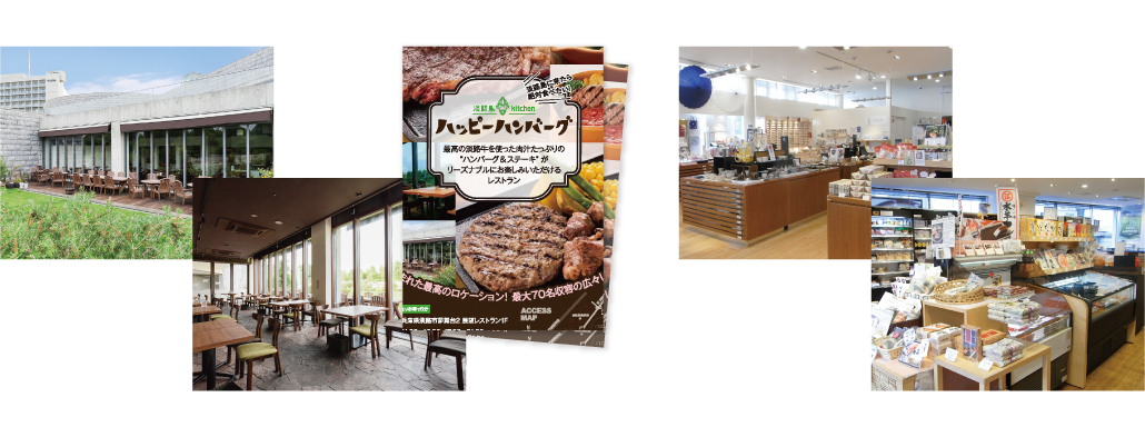 淡路島Kitchenハッピーハンバーグ、福井県アンテナショップ】