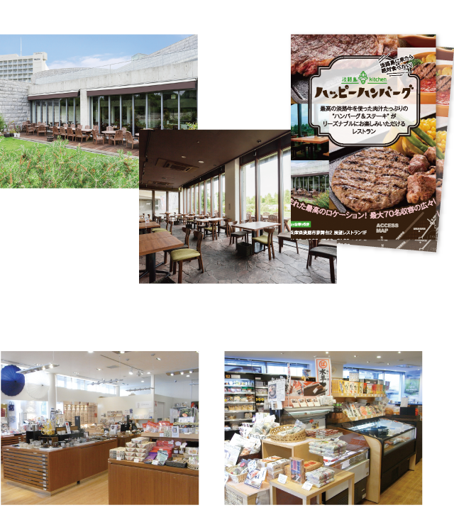 淡路島Kitchenハッピーハンバーグ、福井県アンテナショップ